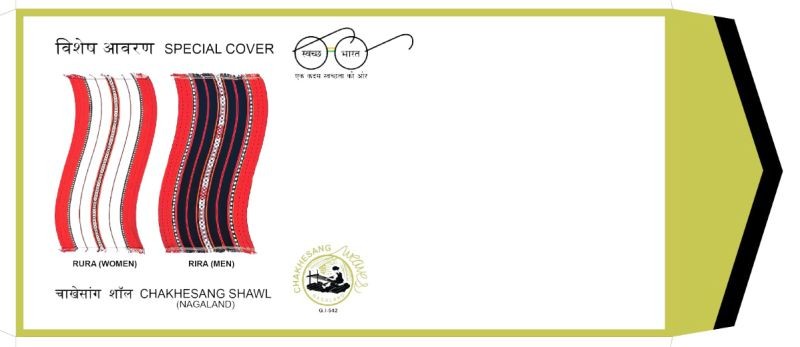 A scanned copy of the obverse side of the limited edition, commemorative postal cover printed by India Post celebrating the traditional shawls (Rura and Rira) of the Chakhesang Naga. As etched on the reverse side, “The motifs on the shawls are symbolic of various characteristics” of the Chakhesang people. Rura is worn by women and Rira is worn by men. (Courtesy: India Post)